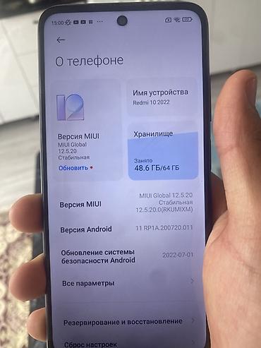 хайнес про: Продам редми 10 в идияльном состоянии пользуюсь сам срочно деньги — 5