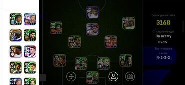 SİM-kartlar: Məhsul: eFootball oyun hesabı (mobil/konsol versiyası üçün) — 5