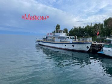 Водный транспорт: Продается катер модель - «Ярославец» надежная классика на воде!!! — 10