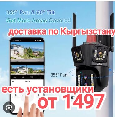 action камера: Камеры вай вай