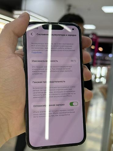 Уюлдук телефондор жана аксессуарлар: IPhone 13 Pro, цвет Sierra Blue 256 gb - Экран 6.1" Super Retina XDR — 4