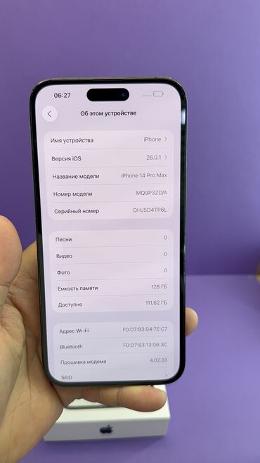 Apple iPhone: IPhone 14 Pro Max, Б/у, 128 ГБ, Коробка, 85 % — 8