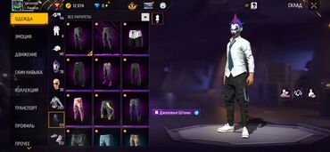 Значки: Аккаунт Free Fire Основное: - Уровень профиля: 66 - Ник: CHIDORI - — 6