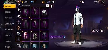 Игровые автоматы: Игровой аккаунт Free Fire Основное: - Уровень профиля: 66 - UID на — 5