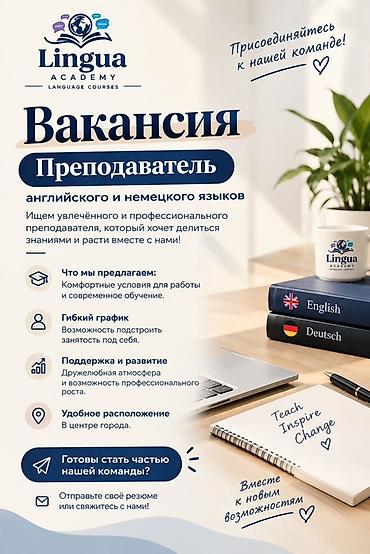 muellime vakansiya: Müəllim tələb olunur, Xarici dillər — 1