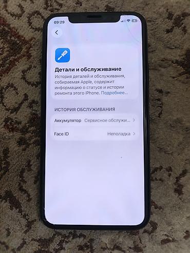 11 про цена бу: IPhone 11 Pro, Б/у, 64 ГБ, Jet Black, Защитное стекло, Чехол, 69 % — 4