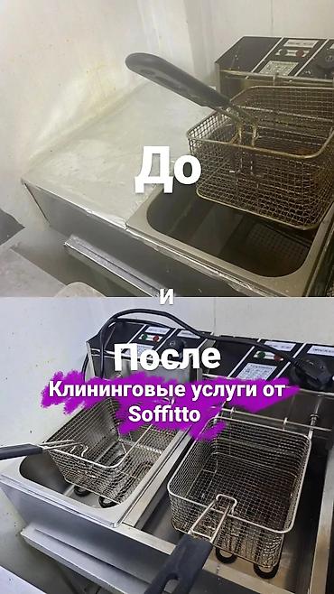 Уборка помещений: Уборка помещений, | Уборка после ремонта, Уборка раз в неделю, Мойка окон, | Офисы, Квартиры, Дома — 4