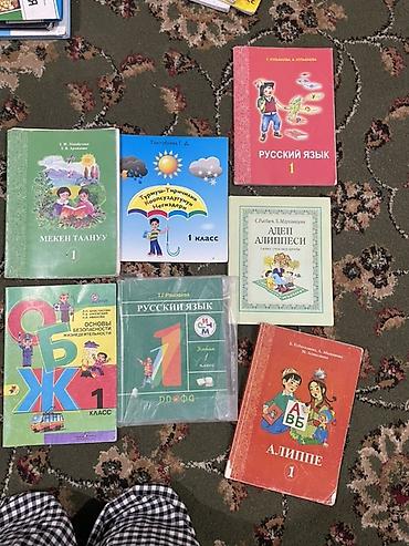 алфа: Школьные учебники (комплект разноклассный, киргизско‑ и русскоязычные) — 3