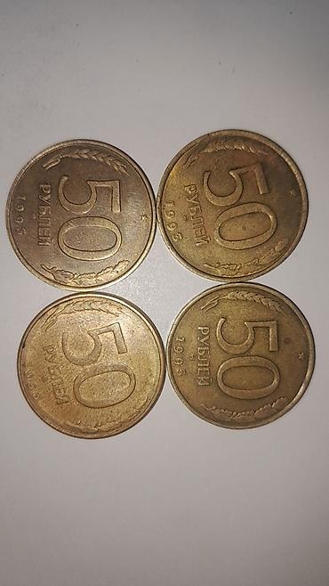 Монеты: Набор советских монет (СССР), номиналы 5, 10, 15 и 20 копеек. Состав — 6