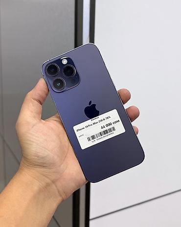 айфон айр 17 цена: IPhone 14 Pro Max, Б/у, 256 ГБ, Deep Purple, Защитное стекло, Чехол, В рассрочку, 78 % — 1