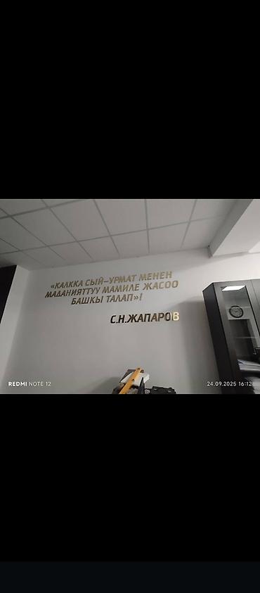 рекламные: | Вывески, Лайтбоксы, Таблички, | Монтаж, Демонтаж, Разработка дизайна — 8