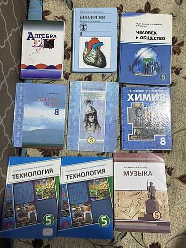 ххх школный: Учебники для школы (на русском и кыргызском языках), комплектом. В — 1