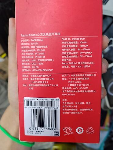 air iphone: Redmi AirDots 2 — полностью беспроводные наушники с зарядным кейсом — 2