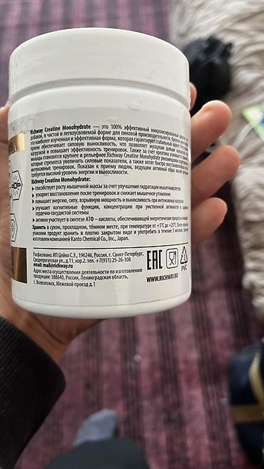 creatine monohydrate: Креатин моногидрат Richway — 100% чистый порошок (микронизированная — 1
