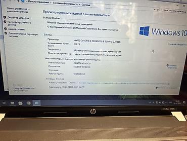 core i3: HP Probook 4530s processor: intel core i3 2330M ram: 8 Gb DDR3 SSD — 6