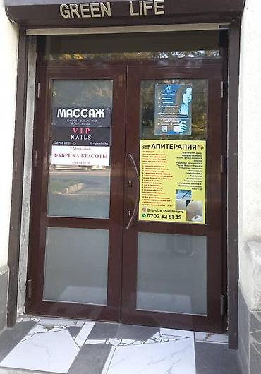 Чуй проспект Сдается помещение Площадь: 160м2 Под мед. центр at lalafo.kg Чуй проспект Сдается помещение Площадь: 160м2 Под мед. центр