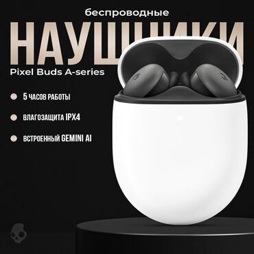 google pixel 3 чехол: Вакуумдук, Google, Жаңы, Электр зымсыз (Bluetooth), Классикалык