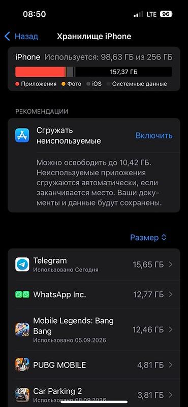 Уюлдук телефондор жана аксессуарлар: IPhone 15, Колдонулган, 256 ГБ, Кара, Заряддоочу түзүлүш, Коргоочу айнек, 86 % — 10