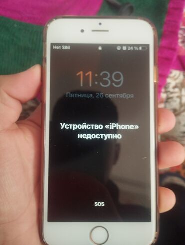 купить ультрабук бишкек: IPhone 6, Жаңы, < 16 ГБ, Natural Titanium, Заряддоочу түзүлүш, 100 %