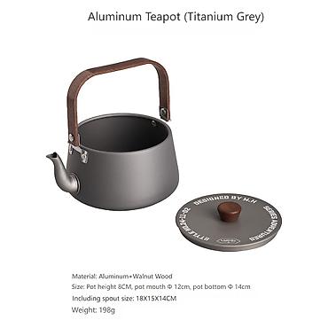 fire maple: Чайник заварочный (серебристый), 18х15х14см, WELLHIKE (WK043901) - — 1