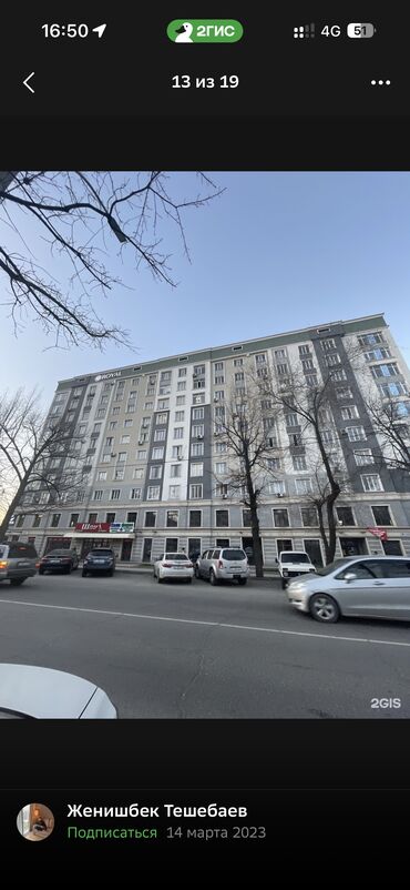 Продажа квартир: 2 комнаты, 64 м², Элитка, 5 этаж, ПСО (под самоотделку) — 18