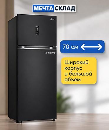 70: Холодильник LG, Новый, Двухкамерный, 70 * 185 * — 3