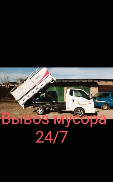 наполнитель для животных: Вывоз мусора вывоз мусора Вывоз мусора вывоз мусора Вывоз мусора вывоз