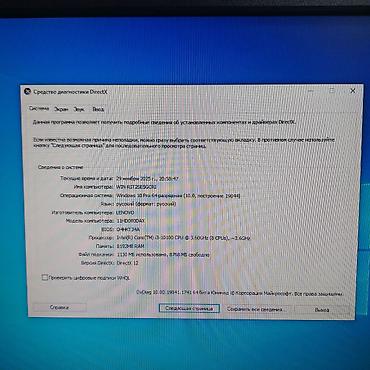 Masaüstü kompüterlər və iş stansiyaları: Masaüstü Kompüter “LENOVO” Parametrlər aşağıda qeyd edilib ⭐KOMPLEKT — 10