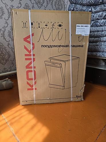 kitchen aid: Комплект бытовой техники для кухни и дома: 1) Стиральная машина Ovio — 8