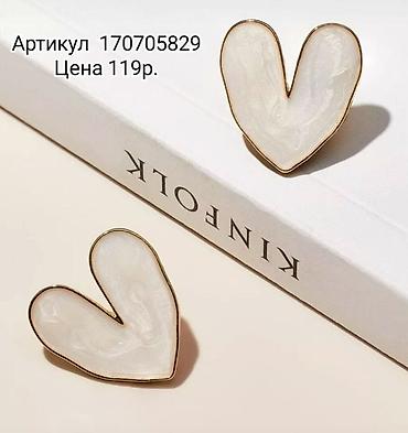 Серьги: Серьги, Женские, Новый — 25