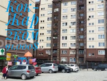 Продажа квартир: 2 комнаты, 70 м², Элитка, 1 этаж, Евроремонт