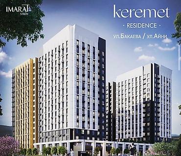 островский: 2 комнаты, 79 м², БГУ Элитка, 7 этаж, ПСО (под самоотделку) — 3