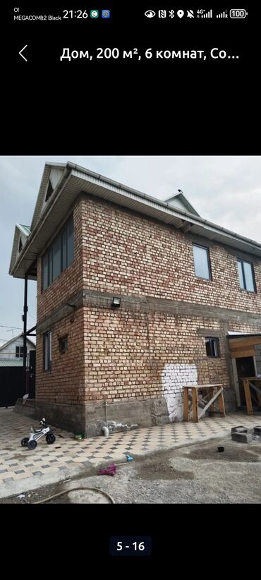 Продажа домов: Дом, 200 м², 6 комнат, Собственник, Дизайнерский ремонт — 3