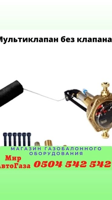 Двигатели, моторы и ГБЦ: Honda 2016 г., 0.9 л, Новый, Оригинал, Турция — 12