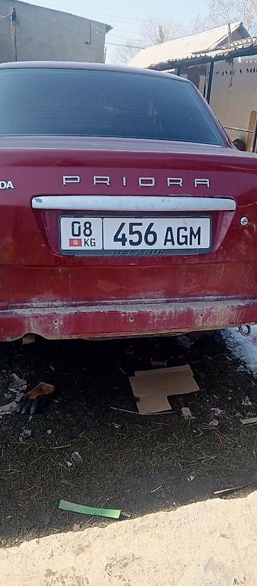 Силовые элементы кузова: Кузовная перегородка ВАЗ (LADA), Оригинал — 2