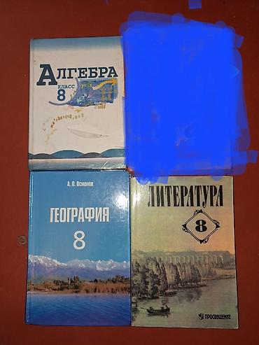 диск музыка: Набор школьных учебников. 1) Для 2 класса: - Книга для чтения, часть — 2