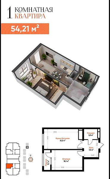 centr park: 2 комнаты, 54 м², Асанбай мкр Элитка, 9 этаж, ПСО (под самоотделку) — 3