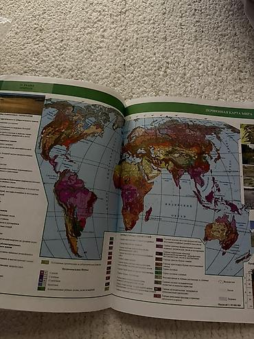 atlas pdf: Rus dilində “Atlas 6–11” coğrafiya atlasi - Ümumi təhsil məktəbləri — 3