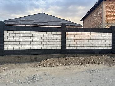 Пескоблок уста мастерлер байланыщкыла🤙
