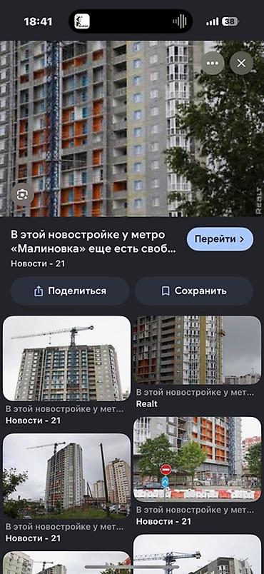 сниму квартиру ош базар: Срочно нужно квартира в Ош базаре или же центре или в филармонии — 1