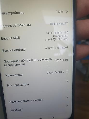 Redmi: Redmi, Redmi Note 8, Б/у, 64 ГБ, 2 SIM — 7