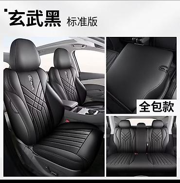 smart tag: Чехлы Экокожа, цвет - Черный, BYD, Новый — 2