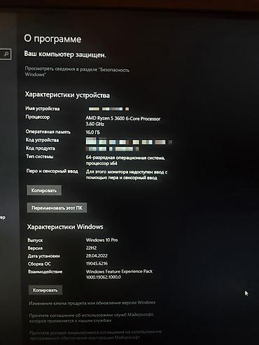 Настольные ПК и рабочие станции: Компьютер, Игровой, Б/у, SSD — 8