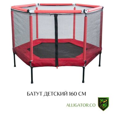аренда костюма мишки: Батут Каркастык, Жаңы