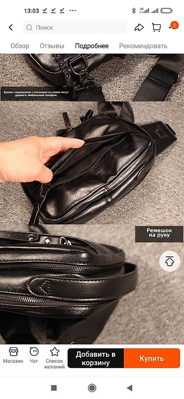 Барсетки: Продаю Барсетку из натуральной кожи покупал 6500 сом ручная работа — 20