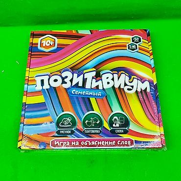 23: Игра Позитивиум настольная для всей семьи🎴🎲 Отличная возможность — 4