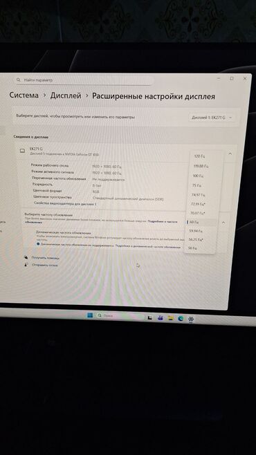 Настольные ПК и рабочие станции: Компьютер, ядер - 6, ОЗУ 16 ГБ, Для работы, учебы, Б/у, HDD + SSD at lalafo.kg — 6 Настольные ПК и рабочие станции: Компьютер, ядер - 6, ОЗУ 16 ГБ, Для работы, учебы, Б/у, HDD + SSD — 6