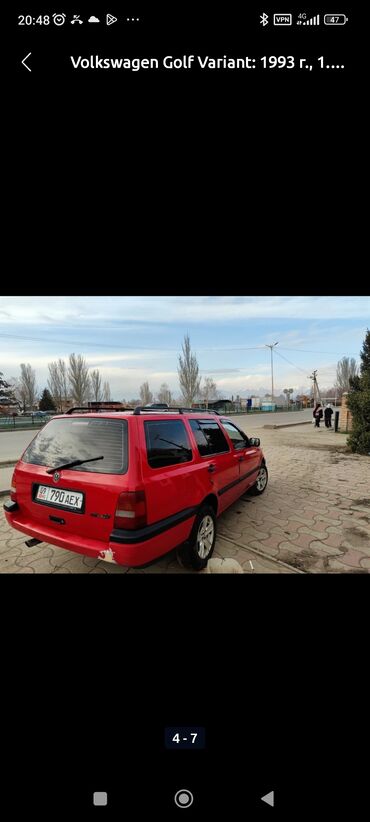 не рабочий газ 53: Volkswagen Golf Variant: 1993 г., Механика, Универсал