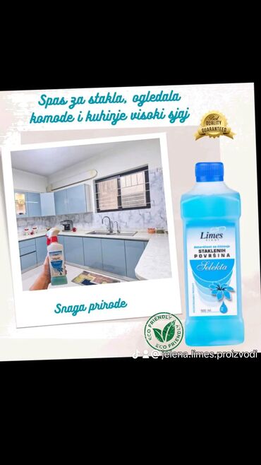 Nega kože: Limes koncentrovani proizvodi — 6