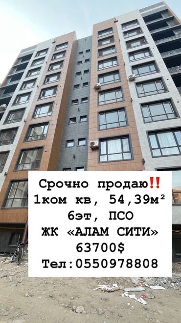 квартира дом: 108 серия, 1 комната, 54 м²